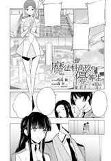 MKNY Manga 63