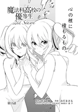 MKNY Manga-S2-15