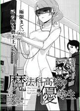 MKNY Manga 39