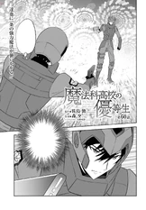MKNY Manga 60