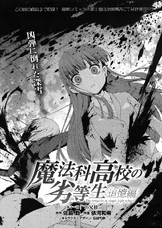 MKNR Rem Manga 11
