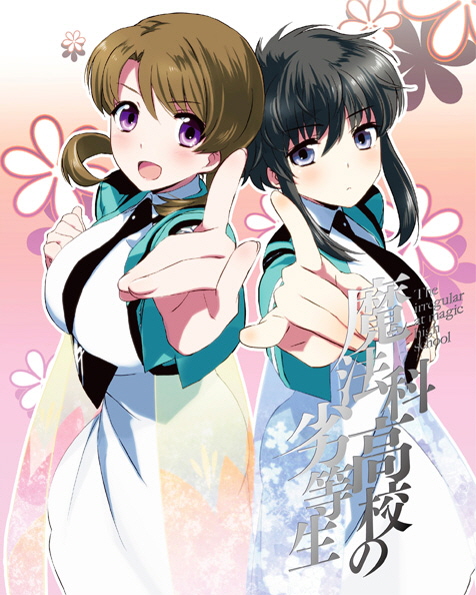 Volume 6 Bonus Cd Mahouka Koukou No Rettousei Wiki Fandom Volume 6 Bonus Cd Mahouka Koukou No Rettousei Wiki Fandom