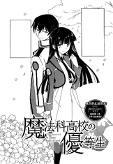 MKNY Manga 03