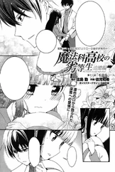 MKNR Rem Manga 13
