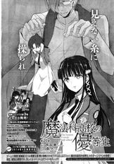 MKNY Manga 20