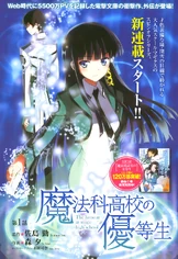 MKNY Manga 01