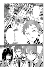 MKNY Manga 05