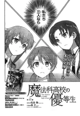 MKNY Manga 17