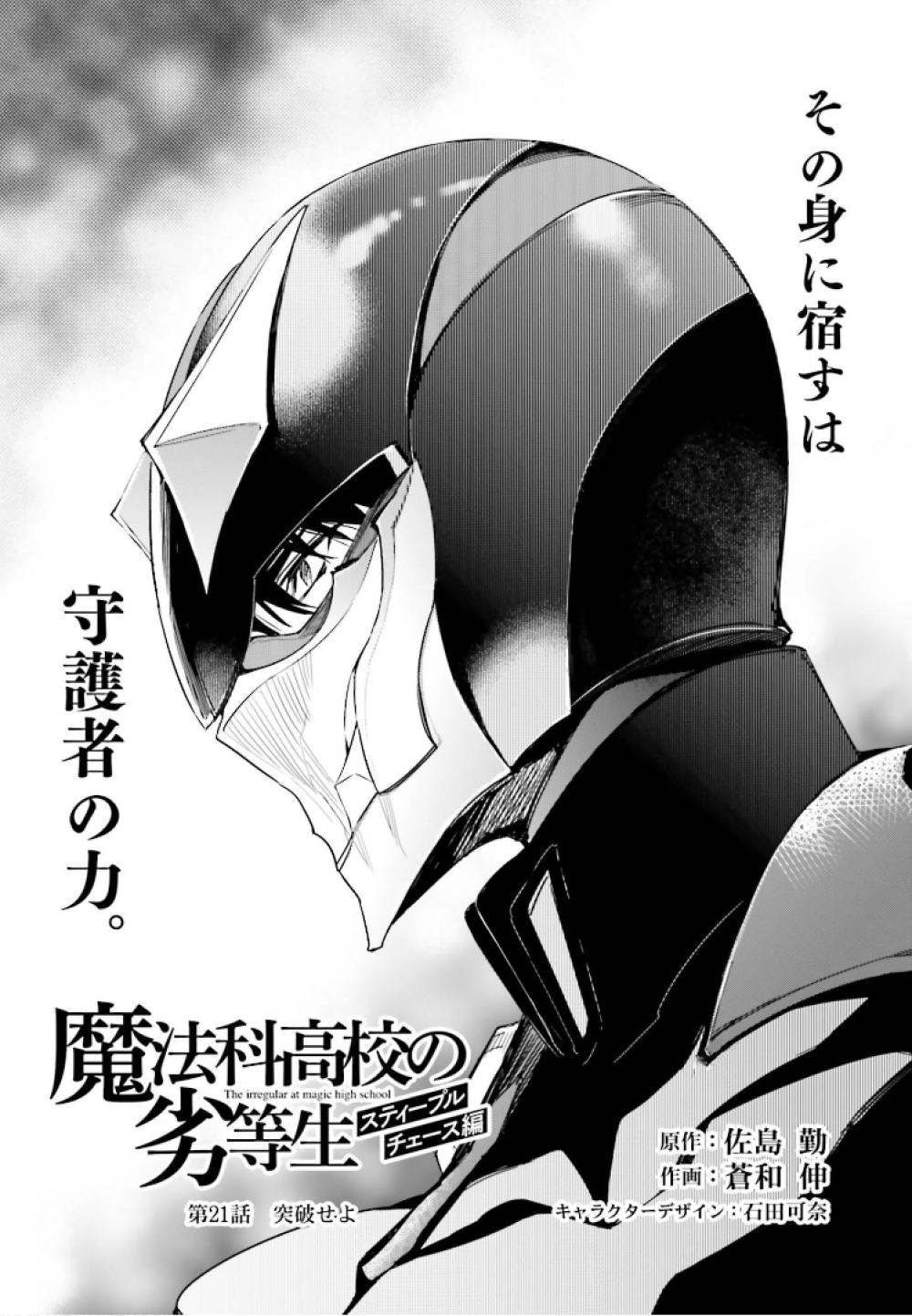 Lupusの魔法の館　0714 楽天市場】デュエル・マスターズ 23BD5 SR 2/60 多色 ◇2◇ 邪