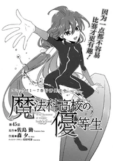 MKNY Manga 45