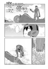MKNY Manga 61