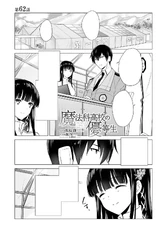 MKNY Manga 62