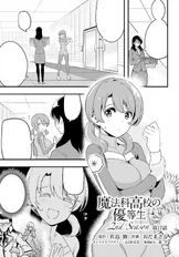 MKNY Manga-S2-17