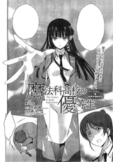 MKNY Manga 21