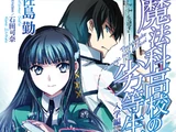 Light Novel