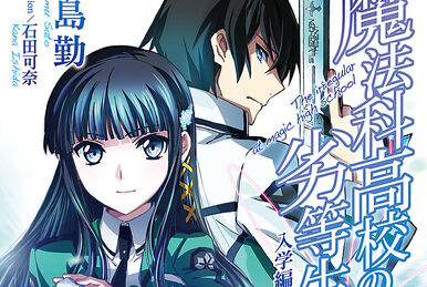 寿 三井 on X: Mahouka Appendix vol.1 sold 25,684 copies in 10 days To aru ·  Daily Lives sold 14,663 copies in 10 days Strike the Blood Append vol.3  sold 10,756 copies