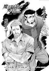MKnR-SSR-03