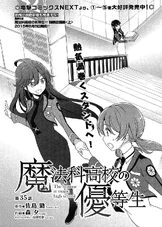 MKNY Manga 35