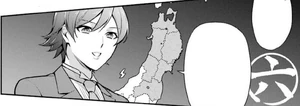 Mutsuzuka Area of Influence in the Manga