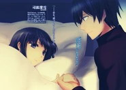 Page 4 - 5 Colored Illustration