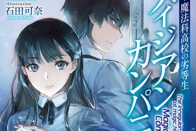 Light Novel Like Zoku Mahouka Koukou no Rettousei: Magian Company