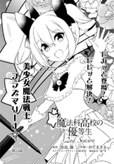 MKNY Manga-S2-12