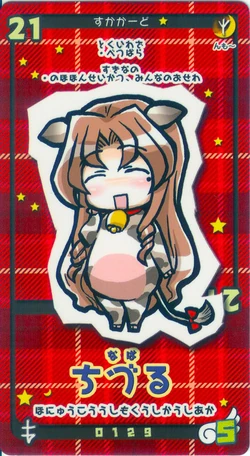 Chizuru Naba Negima Wiki Fandom
