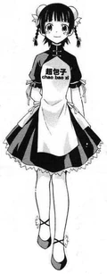 Mahou-sensei-negima-336885.jpg (32 KB)