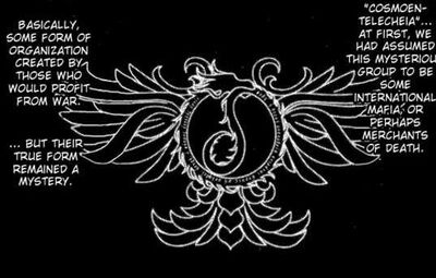 Cosmo Entelecheia's symbol