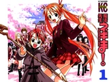 Negima! Magister Negi Magi/Volumes