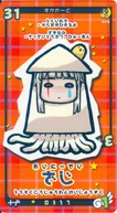 Zazie's Suka card in Negima!?