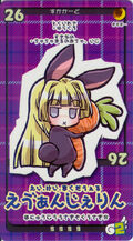 Eva's Suka card, as a rabbit.