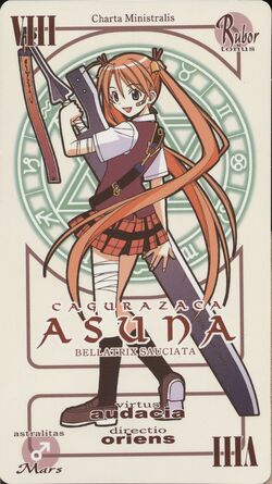 Asuna Kagurazaka, Negima! Wiki