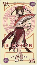 Lingshencard.jpg (40 KB)