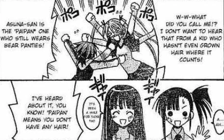 Paipan | Negima! Wiki | Fandom