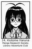 Haruna Saotome