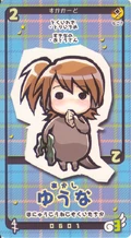 Yuna Suka.jpg (120 KB)