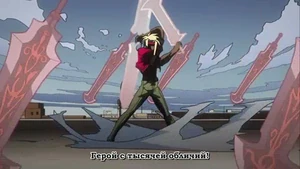 Ho Heroes Meta Chilion Prosopon