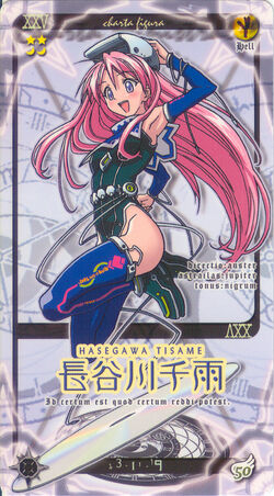 Chisame Hasegawa Negima Wiki Fandom