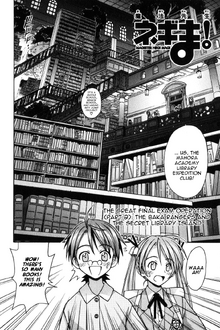 Negima Chapter 8