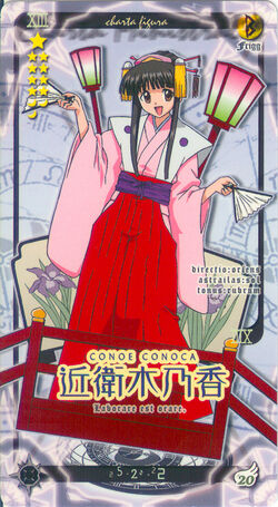 Konoka Konoe Negima Wiki Fandom Konoka Konoe Negima Wiki Fandom