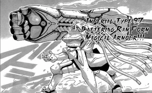 Imperial Type 97 Battering Ram Form Magical Armor