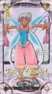 Zazie's Cosplay card in Negima!?