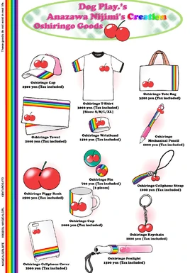 Dog's play merch