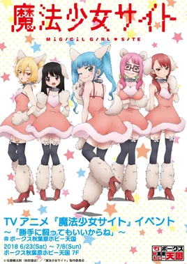 MSSxVolks Special Event