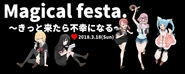 Promotional art for the Magical Festa event