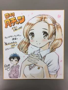 Art by Toshinori Sogabe in the Daily Monthly Shōnen Champion for the release of Volume 1