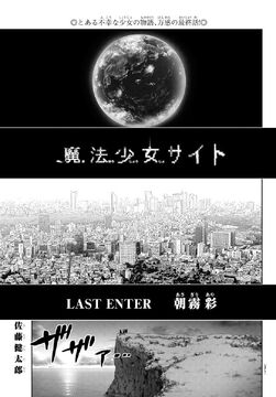 Read Mahou Shoujo Of The End Manga on Mangakakalot