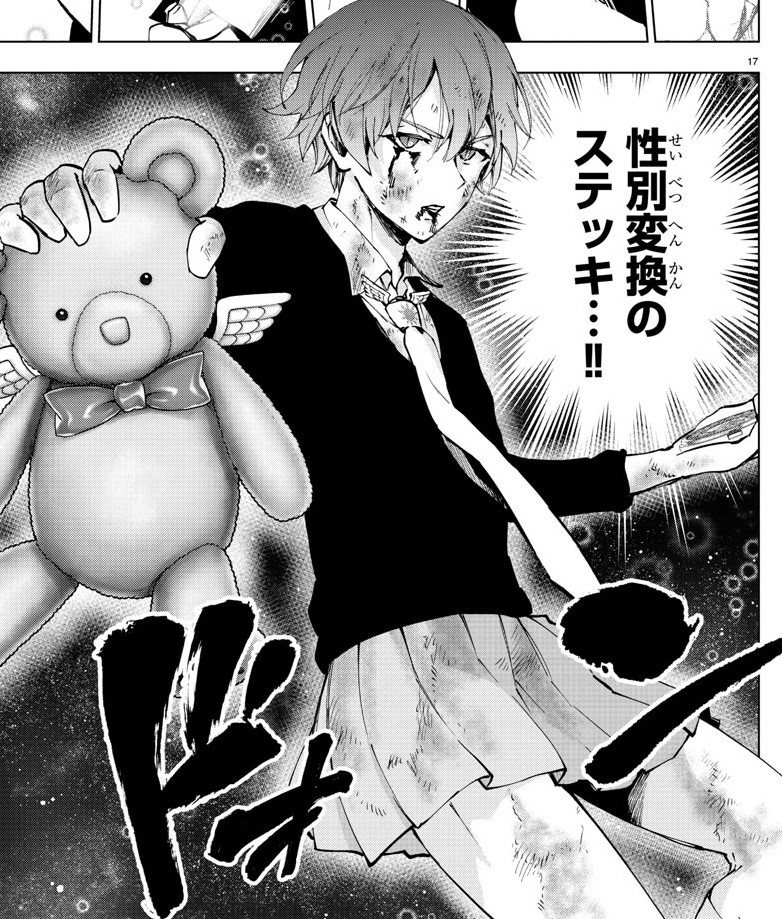 Mahou Shoujo Site Chapter 34 Discussion - Forums 