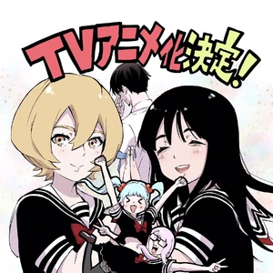 Mahou Shoujo Site Anime Mahou Shoujo Site Wiki Fandom